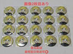 プロセカ　あんスタ　コラボ　グリ缶　鏡音レン
