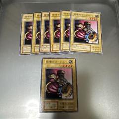 2025年最新】遊戯王初期二期の人気アイテム - メルカリ