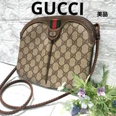 ✨️美品✨️GUCCI グッチ オールドグッチ ショルダーバッグシェリーライン