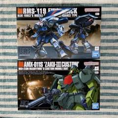 HG RG シャア専用ザクII ザクIII まとめ売り シャア専用ザクII」のガンプラを徹底比較！ 新旧HG、RG