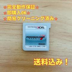 マリオカート7 3DS