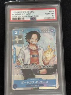 PSA10】 シリアルエースシリアル214 バレンタインシリアル
