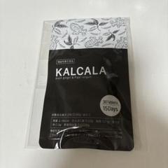 【新品】KALCALA カルカラ 60粒×3袋セット サン・クラルテ製薬 サプリ ダイエット 機能性表示食品 カルカラ