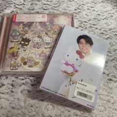 サンリオコンサート 木村良平 まとめ売り NEWS｜サンリオ My Bestie Voice Collection & Dream Stage 公式