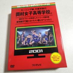2025年最新】めちゃイケdvdの人気アイテム - メルカリ