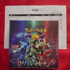 【シュリンク未開封】ポケモンカードゲーム トリプレットビート BOX