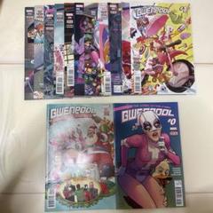 アメコミリーフ グウェンプール#0 ~ #6 #9 ~#13 別1計13冊 アメコミリーフ グウェンプール#0 ~ #6 #9 ~#13 別1計13冊