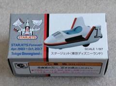 2025年最新】ディズニー トミカ スタージェットの人気アイテム