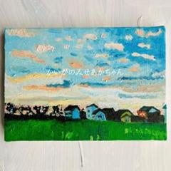 ◉ 「 雲なびく 」 サムホール油彩画