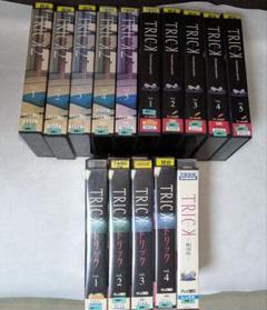 TRICK (トリック) VHSビデオテープ 全15巻セット