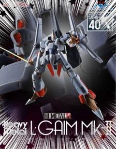 2025年最新】エルガイムmk-iiの人気アイテム - メルカリ