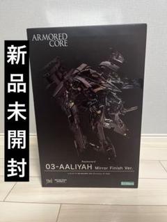 新品　未使用　アーマードコア　フィギュア　シークレット入　７個　セット Amazon | アーマードコア UNKNOWN シークレット ワンコイン