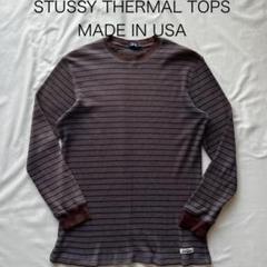ステューシー stussy ボーダーロンT 中古 STUSSY ステューシー グラデーション ボーダー ロンT 長袖T