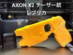 2025年最新】テーザーの人気アイテム - メルカリ