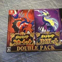ポケットモンスター スカーレット＆バイオレット ダブルパック ポケットモンスター スカーレット・バイオレット ダブルパック