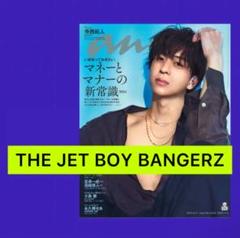 2025年最新】ima 雑誌 写真の人気アイテム - メルカリ