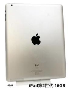 2025年最新】ipad ジャンク 画面割れの人気アイテム - メルカリ