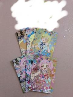 アイプリ　メモリアルカードパック