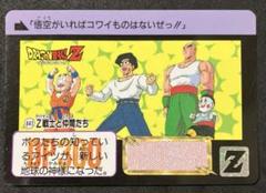 【希少】1991-1992年 ドラゴンボール カードダス キラ34枚 まとめ売り 2025年最新】ドラゴンボール1992の人気アイテム - メルカリ