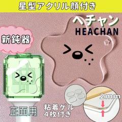 2025年最新】Starfish nctの人気アイテム - メルカリ