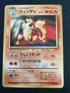 2025年最新】ポケモンカード 旧裏 プロモの人気アイテム - メルカリ