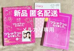 ツレがうつになりまして。プレミアムエディションDVD 初回限定生産版 堺雅人