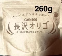 2025年最新】長沢オリゴの人気アイテム - メルカリ