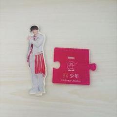 値下げしました❗️ 浮所飛貴 うちわ アクスタ 公式写真 など グッズ まとめ売り ファミクラストア オンライン