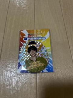 AmBitious 山中一輝 グッズ セット AmBitious 山中一輝 グッズ セット