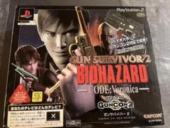 バイオハザードガンサバイバー