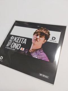 ダーツライブカード 小野恵太