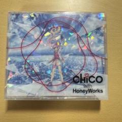 CHICO with HoneyWorks 瞬く世界にIを揺らせ 初回生産限定盤