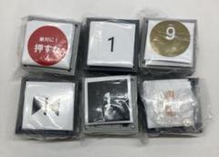 絶対に押してはいけない「100のボタン」 全6種　33250516J12S