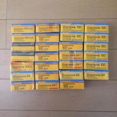 コダック Kodak エクタクローム ektachrome ブローニー 27本