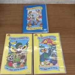67‐⑭DWE Zippy and his Friends DVD12枚セット Zippy and his friends DVD 12枚セット DWE英語