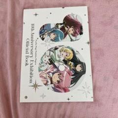 まどか☆マギカ　非売品　プレミアムカード　10枚セット　台紙付き まどか☆マギカ 非売品 プレミアムカード 10枚セット 台紙付き