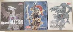 遊戯王 フィギュア 3点セット 新品未開封