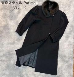 グッドカインドオブロンドンGOODKIND of LONDONリアルファーコート グッドカインドオブロンドンGOODKIND of LONDONリアルファーコート