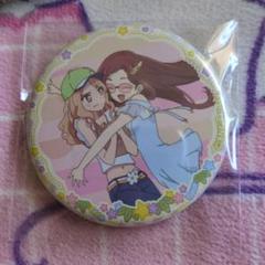 アイカツスターズ！ 缶バッジ 香澄真昼 香澄夜空 チーズソフト