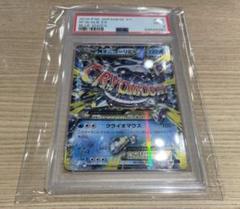 2025年最新】RR Mオニゴーリの人気アイテム - メルカリ