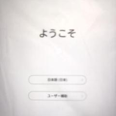 au Qua tab px タブレット ホワイト LGT31