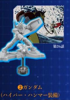 チョコサプ　ガンダム　3種４個セット