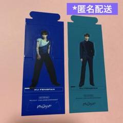 2025年最新】フェンファンの人気アイテム - メルカリ