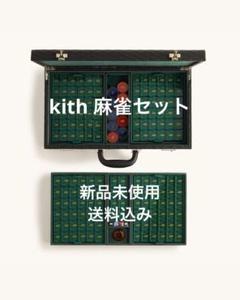 2025年最新】KITH 麻雀の人気アイテム - メルカリ