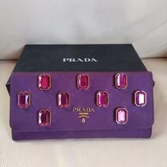 PRADA プラダ 長財布 ビジュー ワンポイントロゴ ナイロン パープル系 PRADA プラダ 長財布 ビジュー ワンポイントロゴ ナイロン