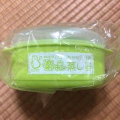 崎陽軒 ひょうちゃんの楽チン蒸し器