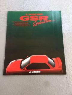 カタログ ミツビシ ランサー GSR エボリューションランエボ