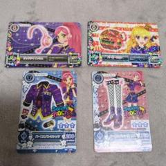 アイカツカード　モノブロック アイカツカード 【1】モノブロック - メルカリ