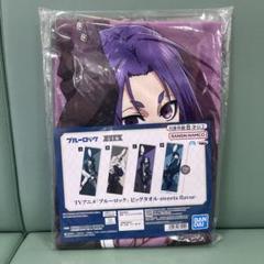 未使用　ブルーロック　スイパラ　エンジョイサマー　ビッグタオル　御影玲王 ブルーロック ビッグタオル／御影玲王: キャラグッズ