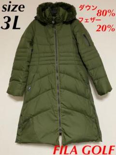 FILA GOLF レディース ダウンコート ロングコート